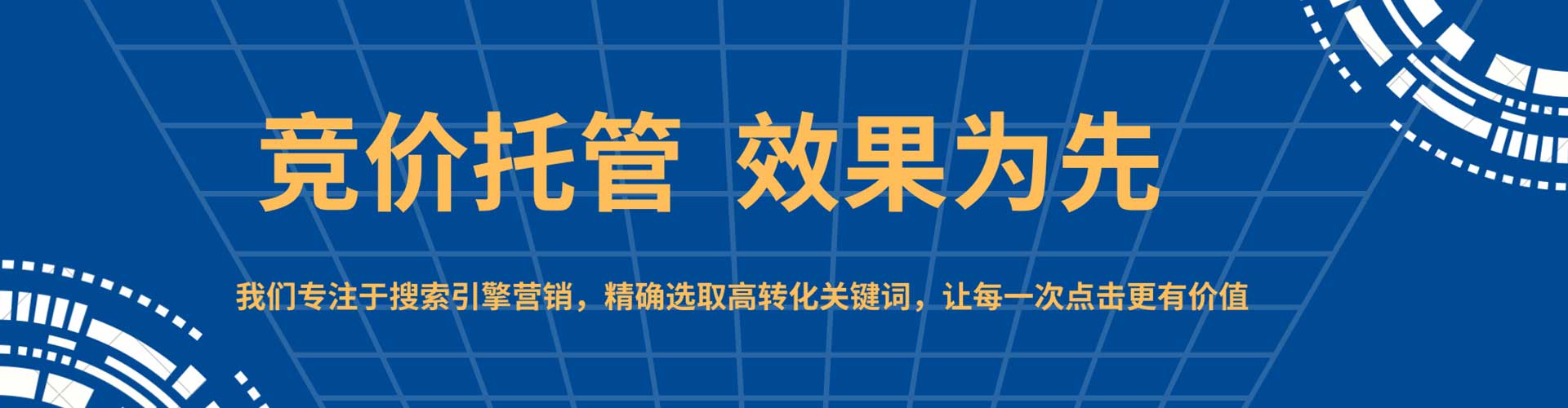 弋江推广信息流
