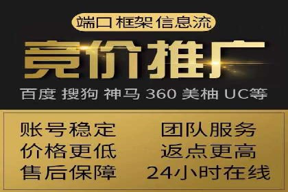 百度SEM竞价推广实战，案例分享实战经验
